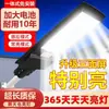 Luminarias solares para uso doméstico, luces de jardín, iluminación integrada para exteriores rurales con sensor de movimiento, totalmente automáticas, impermeables y a prueba de rayos.