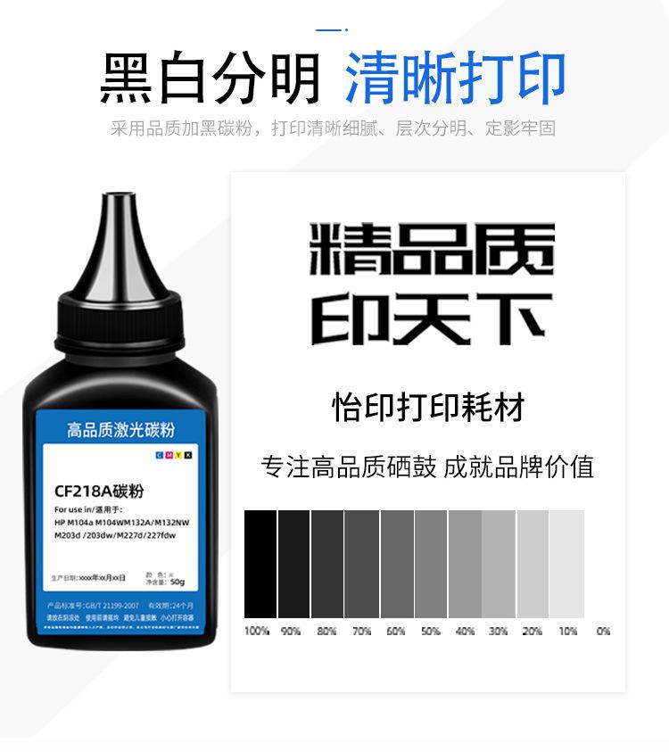 详情2_04