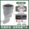 Tapón Anillo Sellador para Tubería de Desagüe de Cocina Antirretorno Tapa para Tubería de 75 Lavabo Antiatascos y Antiolor