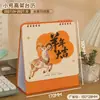 Calendario de Escritorio Nuevo Año 2027 Año del Cordero Personalizado de Alta Gama Mensual de Trabajo Creativo Simple Adorno de Escritorio Forma Especial de Viento Calendario