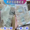 Tiras Grandes de Ninho de Pássaro Seco Rastreável Caiq Indonésio, Grau para Gravidez, Alto Teor de Espuma, Totalmente Seco, Atacado do Fabricante da Fonte, Suporta Testes