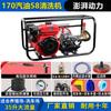 Lavadora de Gasolina Black Cat Presión Ultraalta Alta Potencia Comercial Gran Caudal Lavado de Autos Granja Máquina de Limpieza de Gasolina