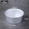 Molde redondo para pastel con fondo extraíble, recubrimiento antiadherente anodizado y altura aumentada para hornear, adecuado para pasteles tipo chiffon