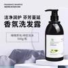 Champú Gel de Ducha Fragancia Té Blanco Hotel Hotel Casa de Familia Limpieza Especial Fragancia Gran Capacidad Set de Tres Piezas Venta al por Mayor