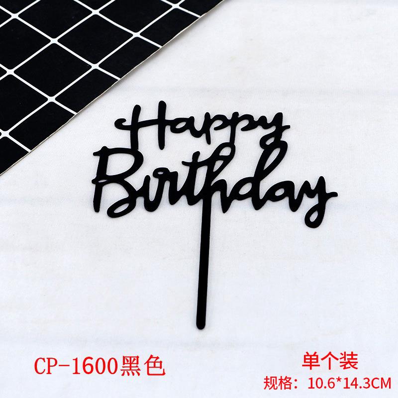 CP-1600黑色.jpg