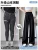 Pantalones de pierna ancha de seda helada para mujer 2025 Nuevos Petite Verano Delgados Caída Suelta Gama Alta Adelgazantes Pantalones Perezosos Yamamoto