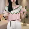 Suéter de Punto de Manga Corta Hueco Color Block Elegante de Verano 2026 para Mujer, Top Pullover Delgado Holgado Adelgazante de Vanguardia