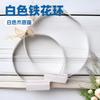 Guirlanda DIY Base de Madeira Branca Anel de Ferro Apanhador de Sonhos Anel de Ferro Branco Decoração de Mesa de Jantar Decoração de Natal Casamento