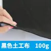Fieltro Protector Aislante Impermeable A prueba de Polvo Geotextil de Fibra Corta Poliéster No Tejido Ingeniería Mantenimiento de Carreteras Filtro de Filtración