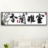 Feliz 99 ponto cruz novo estilo sala de estar sala de caligrafia chinesa orquídea elegante estudo orquídea pintura de parede fábrica entrega em peça única