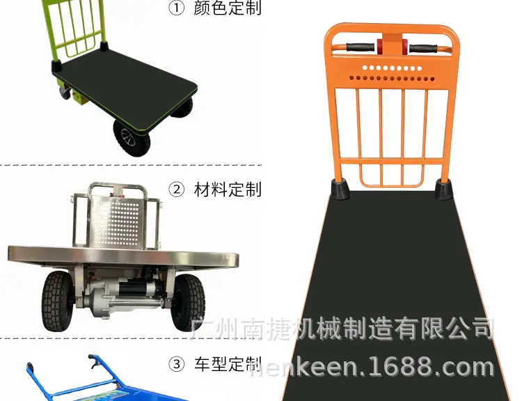 升降车详情更新_02.jpg