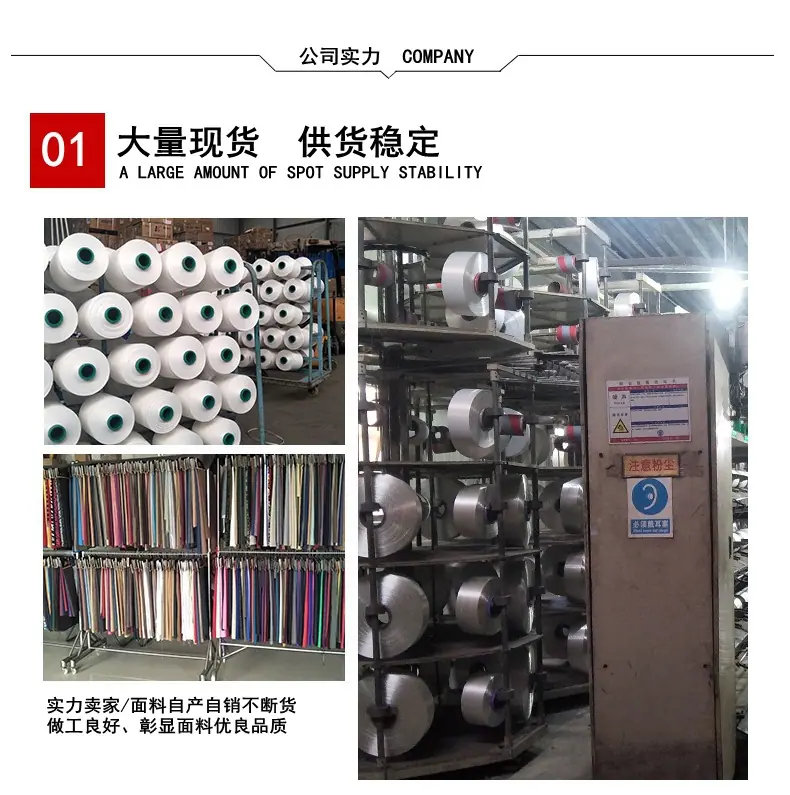 01公司实力新