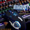 Fábrica fuente 2.4G ratón inalámbrico carga silencioso computadora portátil transfronterizo oficina juego luminoso ratón inalámbrico