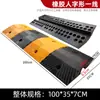 Badén de Goma para Cables para Escenarios Exteriores Escolares, Protege Cables Eléctricos, Alfombrilla Anti-Presión para Cruce de Cables, Se Puede Empalmar, En Stock