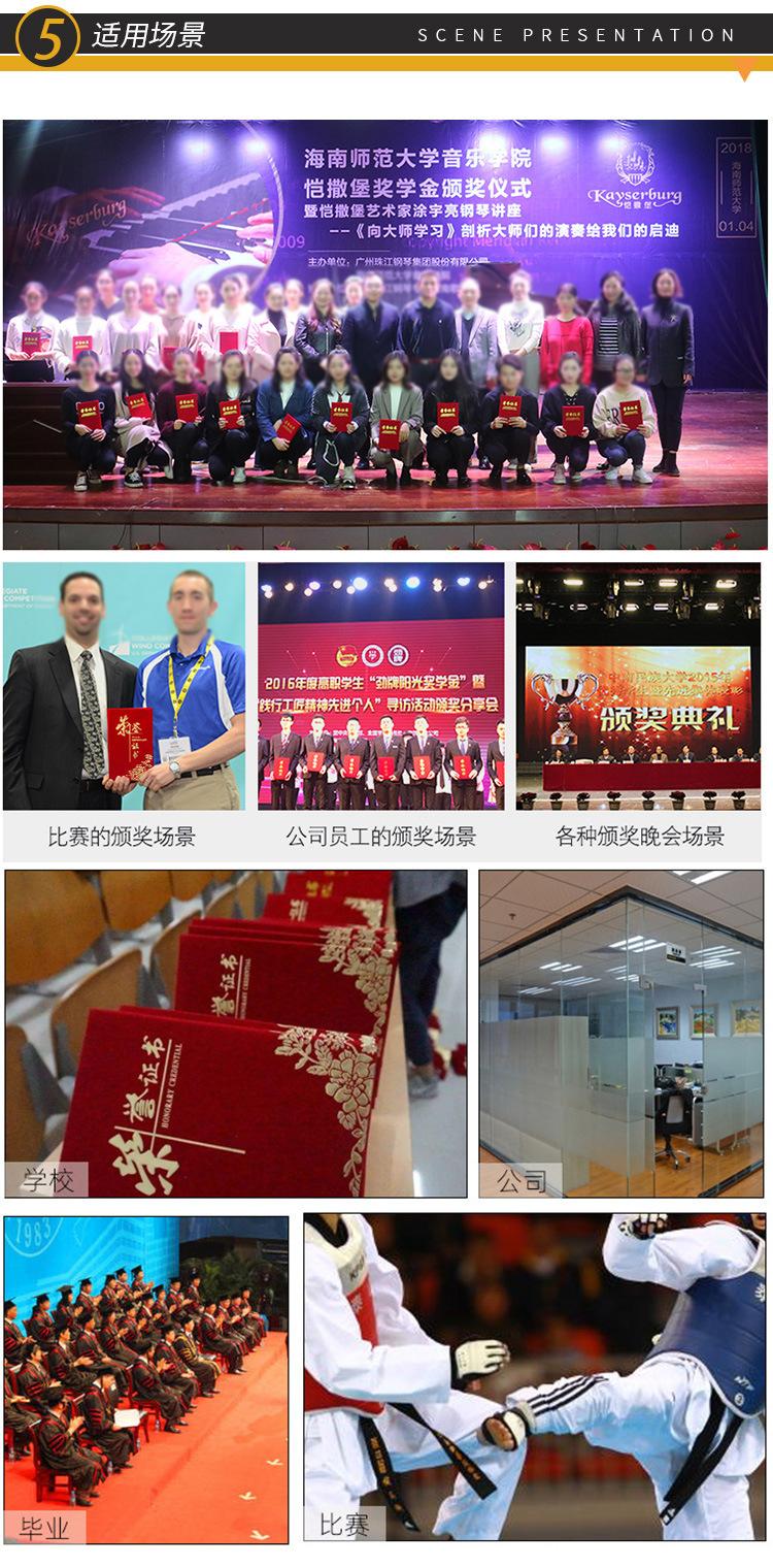 详情图_35.jpg