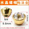 Tuercas decorativas de cuentas de cristal para pantallas de lámparas de dormitorio, tuercas decorativas de cristal, manualidades para el hogar, accesorios para juguetes
