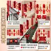 Layout de Quarto de Casamento adequado Personagem Feliz Placa de KT para Homens e Mulheres Cerimônia de Casamento Parede de Fundo de Casa Nova Corrimão de Escada Decorações de Flores