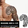 Pegatinas de Tatuaje de Flor y Serpiente con Fórmula Herbal, Impermeables de Larga Duración, Estilo Asiático Audaz, Hombro, Brazo, Pecho Tatuaje para Hombres y Mujeres
