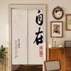 Cortina de Puerta con Pintura al Óleo de Dopamina, Estilo Francés Crema, Cortina Colgante para Decoración de Habitación de Dormitorio en Casa, Instalación sin Taladro, Cortina Bloqueadora
