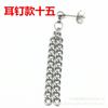 Aretes para Hombre, Dominantes, Modernos, Aretes Perforados, Imanes Redondos Falsos para Hombre, Aretes Falsos Individuales, Clips para Orejas de Hombre y Mujer, Estilo Nacional