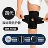 Rodillera japonesa de cuarta generación, soporte para menisco, banda para rótula, protector de rodilla ajustable para correr, baloncesto y entrenamiento