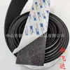 Tira Selladora para Conductos Auto-Adhesiva Retardante de Llama, Tira Selladora de Caucho y Esponja Plástica para Brida de Placa Común 3*20*300mm