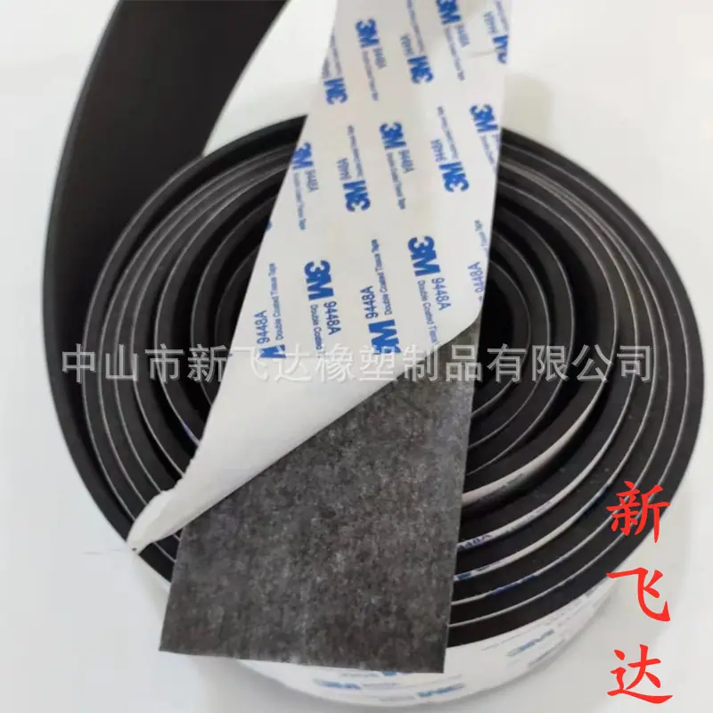 密封条图片2