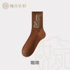 Calcetines de Baloncesto para Hombre Verano Media Caña Algodón Deportes Estudiantes de Secundaria Dibujos Animados Moda Calcetines Verano Delgados Niños Grandes Adolescentes