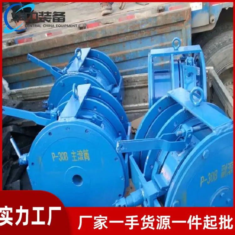 耙斗装岩机滚筒总成02