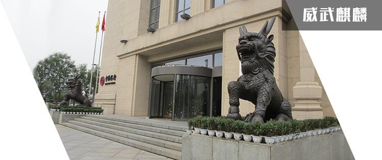 实景铜雕塑 铜麒麟