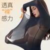 Capa base muscular de temperatura constante sin costuras para otoño e invierno, fina capa base cálida con autocalentamiento de ácido hialurónico, traje de belleza para piel de leche