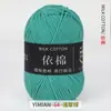 Yimian quatro 4 fios algodão leite bola de fio espessura média atacado sapatos de crochê boneca suéter tricô à mão pacote de material diy