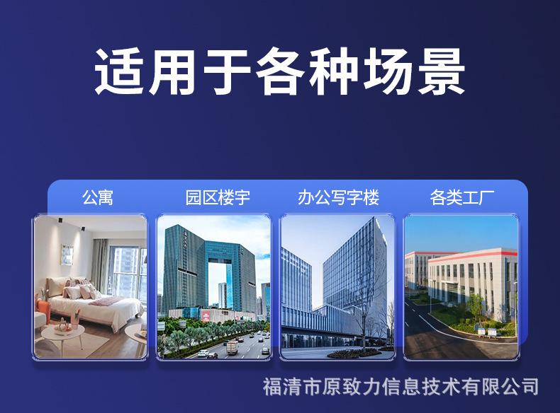 原致力详情_15.jpg