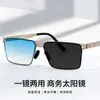 Gafas de sol fotocromáticas de doble uso día y noche, protección UV, antirreflejos, visera solar elegante, unisex