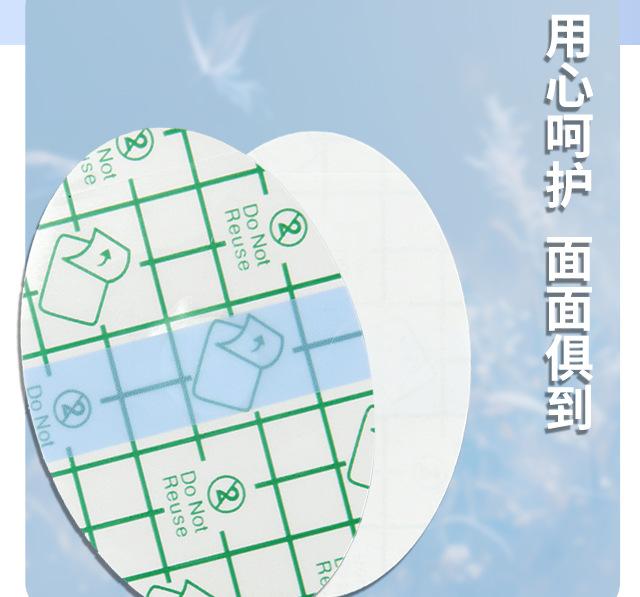 护耳贴_03