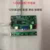 Modificación de Pantalla de Laptop Estuche Portátil Placa Controladora de Pantalla LCD Kit DIY Expansión Pantalla Dividida Pantalla Secundaria