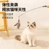 Caña de gato CFA de grado de competición con mango de madera, con cabeza de pluma y cascabel desmontable y reemplazable, juguete para mascotas duradero y resistente a los arañazos