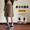 Pantalones cortos deportivos de cinco puntos con costuras bordadas, estilo vintage, rectos y casuales para jóvenes, de tendencia nacional, 2024