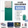 Saco de dormir mini ultraligero, saco de dormir delgado portátil para senderismo al aire libre para primavera y verano, forro de saco de dormir a prueba de suciedad, saco de dormir tipo sobre
