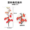 Ramas de Flor de Ciruelo Artificial y Flores de Durazno, Decoraciones Estilo Chino para Pasteles de Cumpleaños DIY, Adornos Pequeños para Banquetes de Cumpleaños, Accesorios Florales para Salones de Bodas, Adornos Pequeños