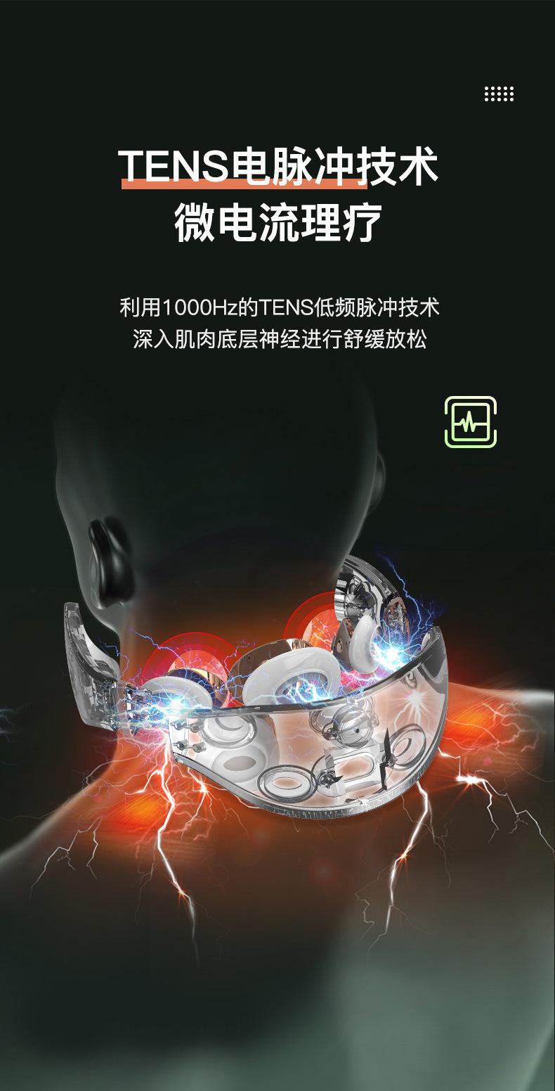 智能按摩仪颈椎颈部