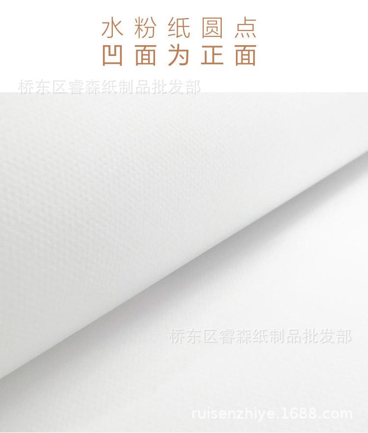 详情12.jpg