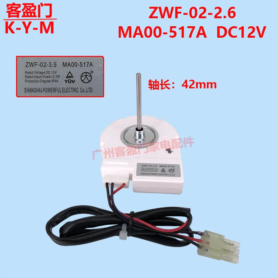 MA00-517A