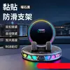 Novo Suporte de Carro com Luz Ambiente RGB Colorida, Adsorção a Vácuo, Não Grudante, Suporte para Navegação de Carro de 3 Cores