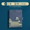 2026 Nuevo Modelo Estilo Chino Mini Cuaderno Pequeño Cuaderno de Bolsillo Bloc de Notas Portátil Cuaderno de Contabilidad