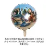 Globo de Película de Aluminio Shanhaijing para Fiesta de Nuevo Producto Transfronteriza Hombre Palo de Madera Tungtungsahur Tiburón Tralalo Suministros para Fiesta