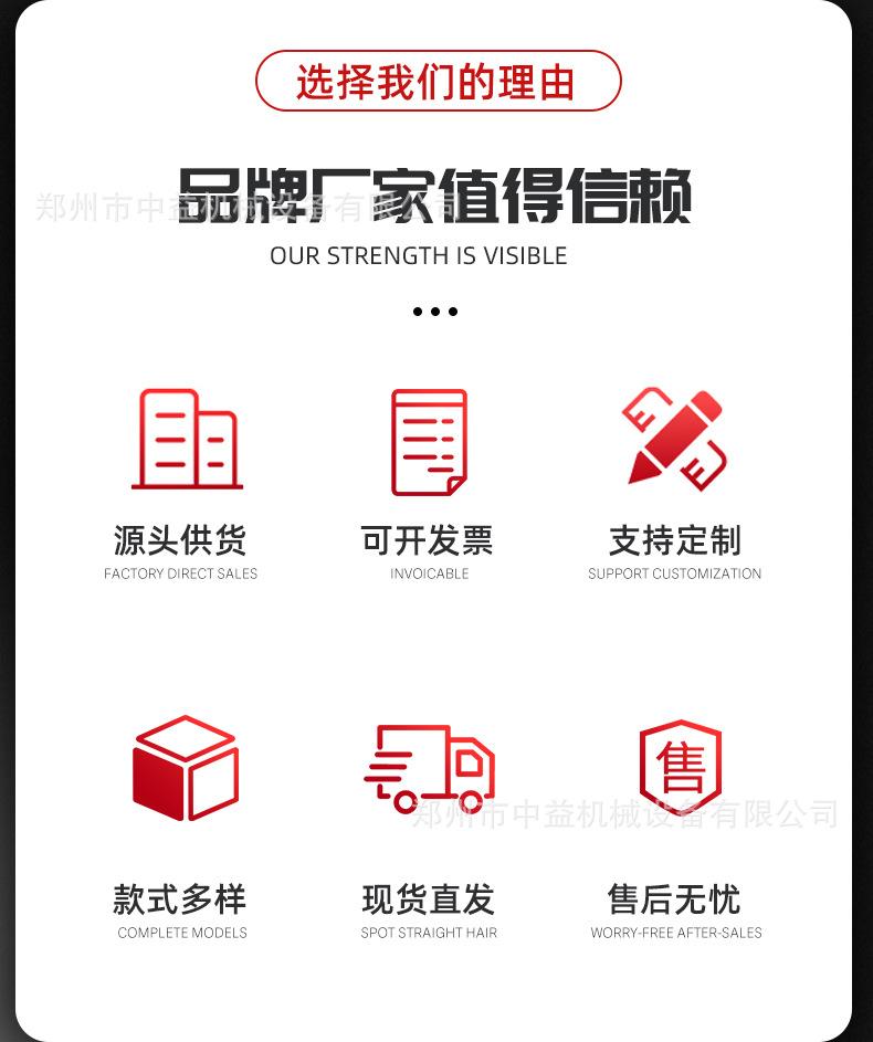 摊铺机通版设计-1_02.jpg
