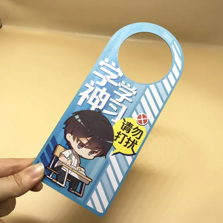 门挂牌002