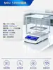 Yixin Electronics Medidor de Densidad Sólida Granulados de Plástico Esponja de Goma Cerámica Gravedad Específica Polvo Líquido Instrumento de Medición de Densidad