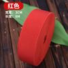 Elástico Solto Espessado Alta Elasticidade Elástico Durável Calças Coloridas Acessórios Especiais de Cós Tiras de Elástico Shenheng